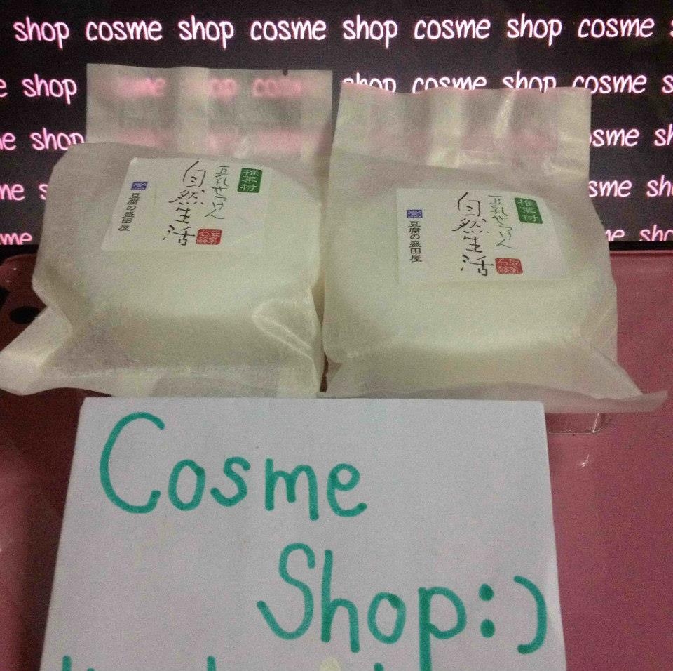 ด งและฮ ตส ดข ดในญ ป น มาร คเต าห ผสมโยเกร ต เคล ดล บความสวยใสของดาราสาว Rinka ว ตาม น Dhc คสอ ญ ป นอ กมากมา Pantip