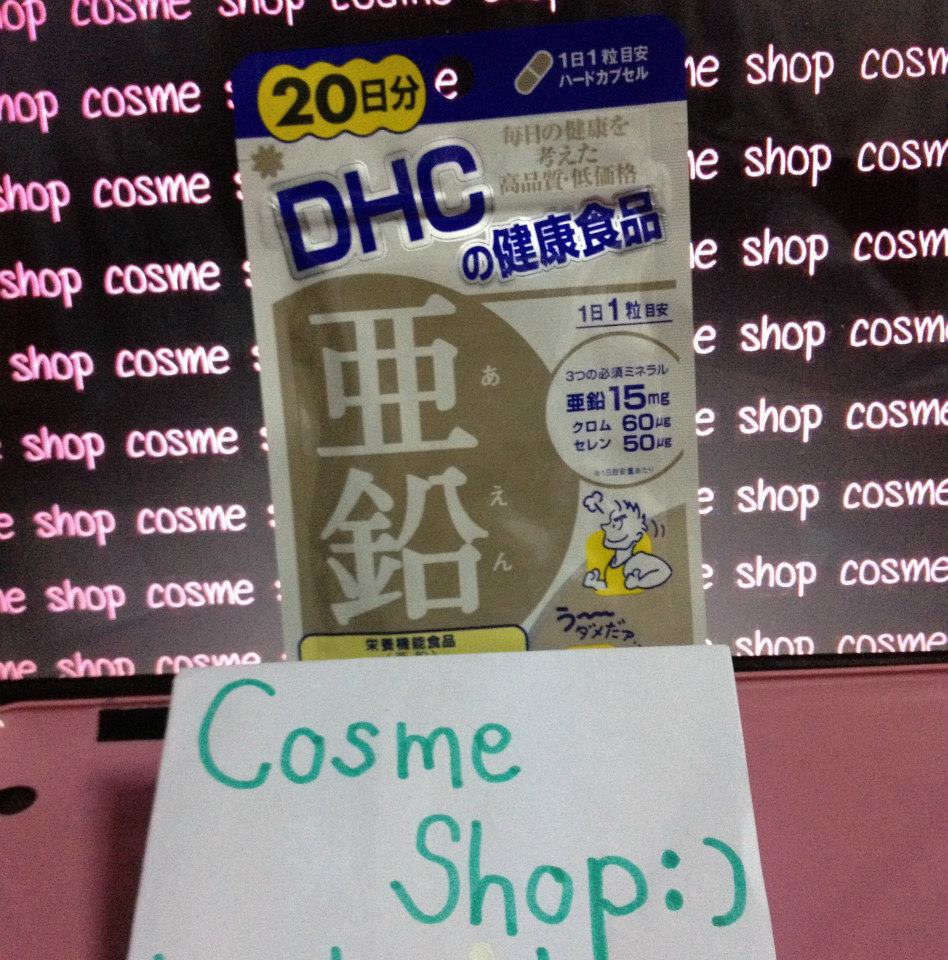 ด งและฮ ตส ดข ดในญ ป น มาร คเต าห ผสมโยเกร ต เคล ดล บความสวยใสของดาราสาว Rinka ว ตาม น Dhc คสอ ญ ป นอ กมากมา Pantip