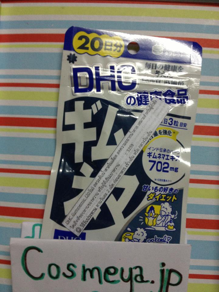 ด งและฮ ตส ดข ดในญ ป น มาร คเต าห ผสมโยเกร ต เคล ดล บความสวยใสของดาราสาว Rinka ว ตาม น Dhc คสอ ญ ป นอ กมากมา Pantip