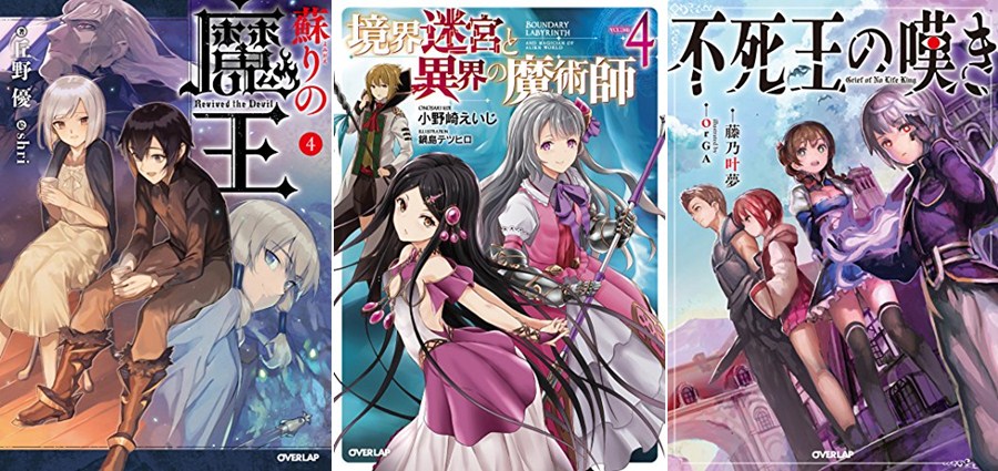 แจ งข าวการ ต น Japan ประจำว นท 23 พฤษภาคม 2559 Pantip