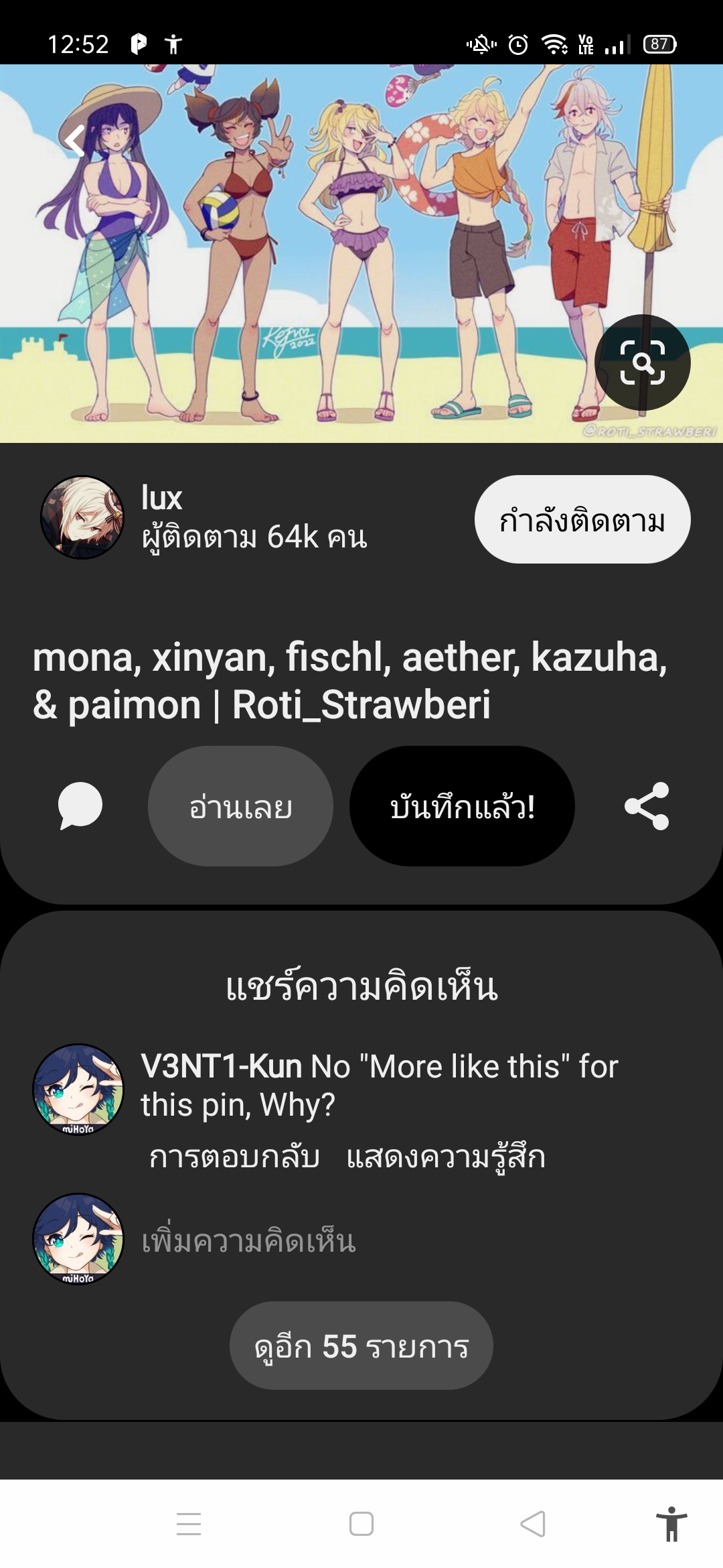 Pin on สิ่งที่คุณชอบบน Pinterest