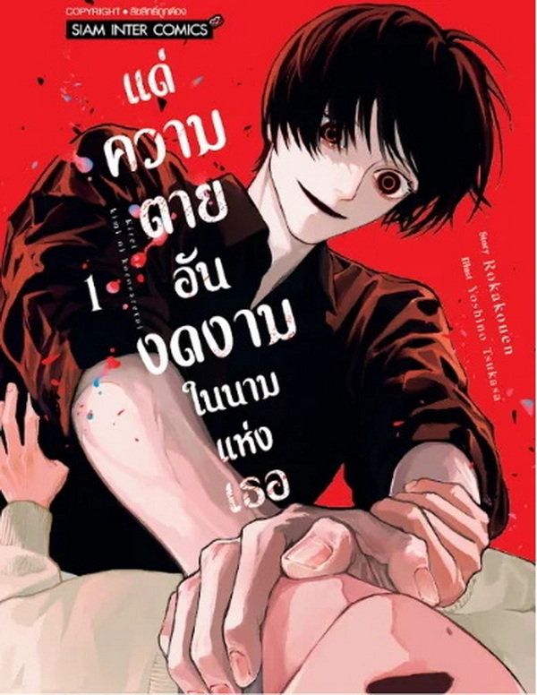 รูปภาพ