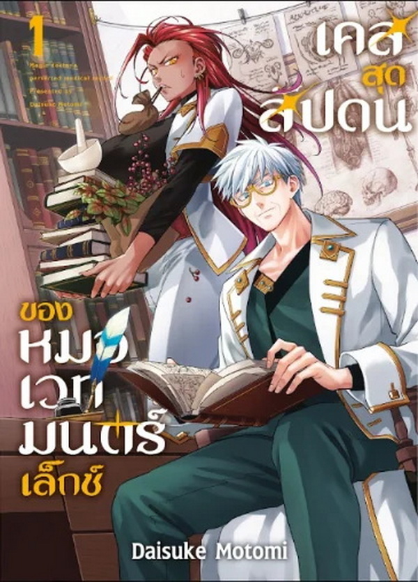 รูปภาพ