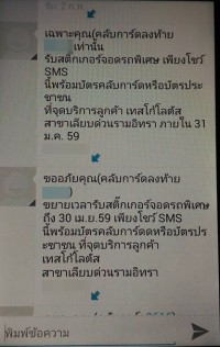 ห้าง เพอมานาด แฟชั่นไอร์แลนด์ กับระเบียบการที่ อลังการรรรรร - Pantip