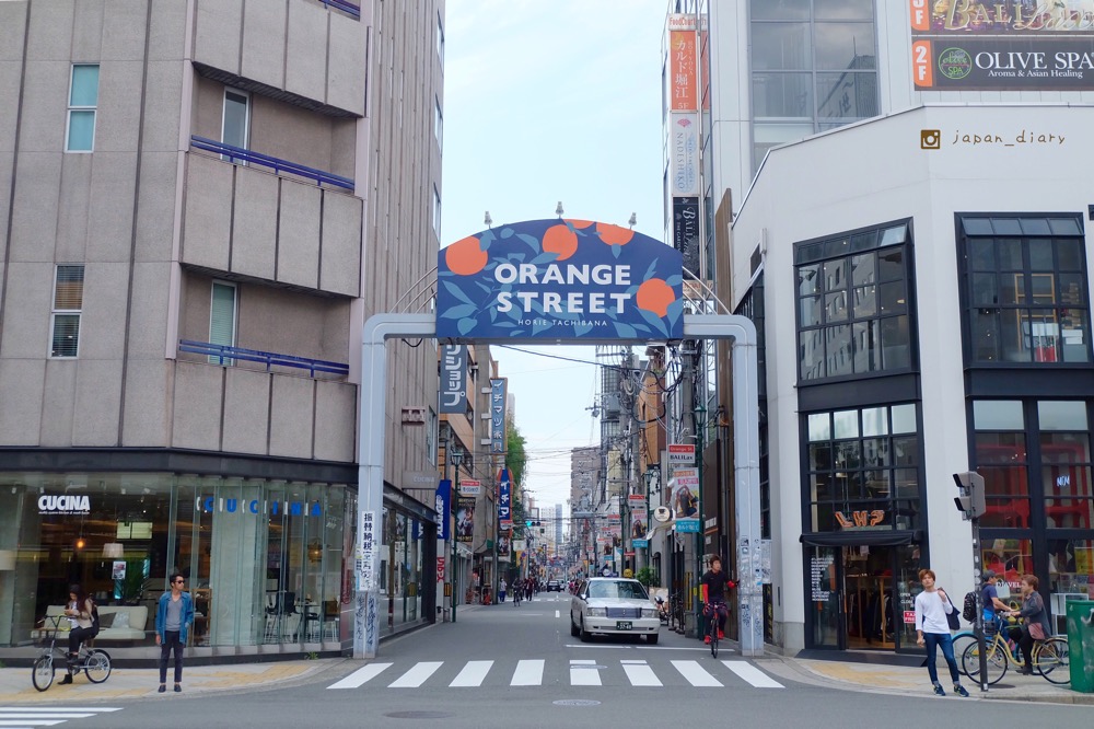 「orange street」的圖片搜尋結果