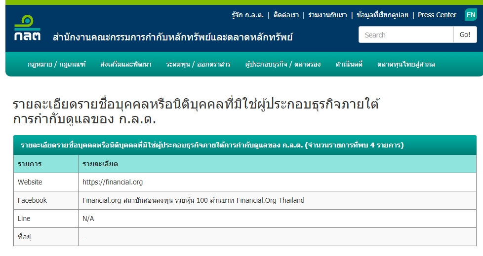 ในงวดประจําวันที่ 16 กุมภาพันธ์ 2561 นี้ หวยจะออกตรงกับวันศุกร์กลางเดือนกุมภาพันธ์ สํานักงานสลากกินแบ่งรัฐบาลจะทําการออกรางวัลสลาก ณ อาคารออกรางวัล สํานักงานสลากกินแบ่งรัฐบาล ถนนนนทบุรี