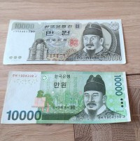 กำลังจะไปแลกเงินวอน จำนวน10000บาทไทย ควรแลกเงินวอนเป็นธนบัตรใบละเท่าไรอย่างละกี่ใบดีคะ  - Pantip