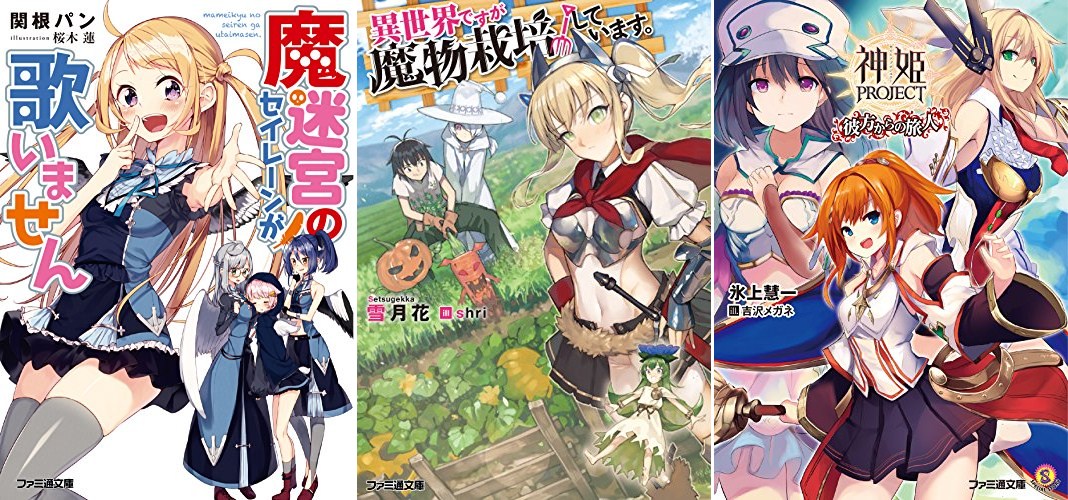 แจ งข าวการ ต น Japan ประจำว นท 29 พฤศจ กายน 1 ธ นวาคม 2559 Pantip