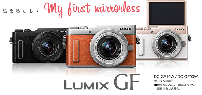 panasonic lumix gf9 pantip