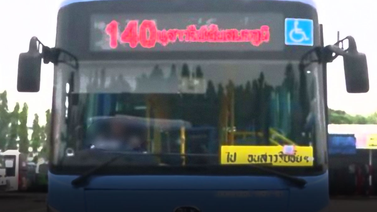 ผอ.ขสมก. รับ คนขับรถเมล์สาย 140 ติดโควิด เสียชีวิตแล้ว ...