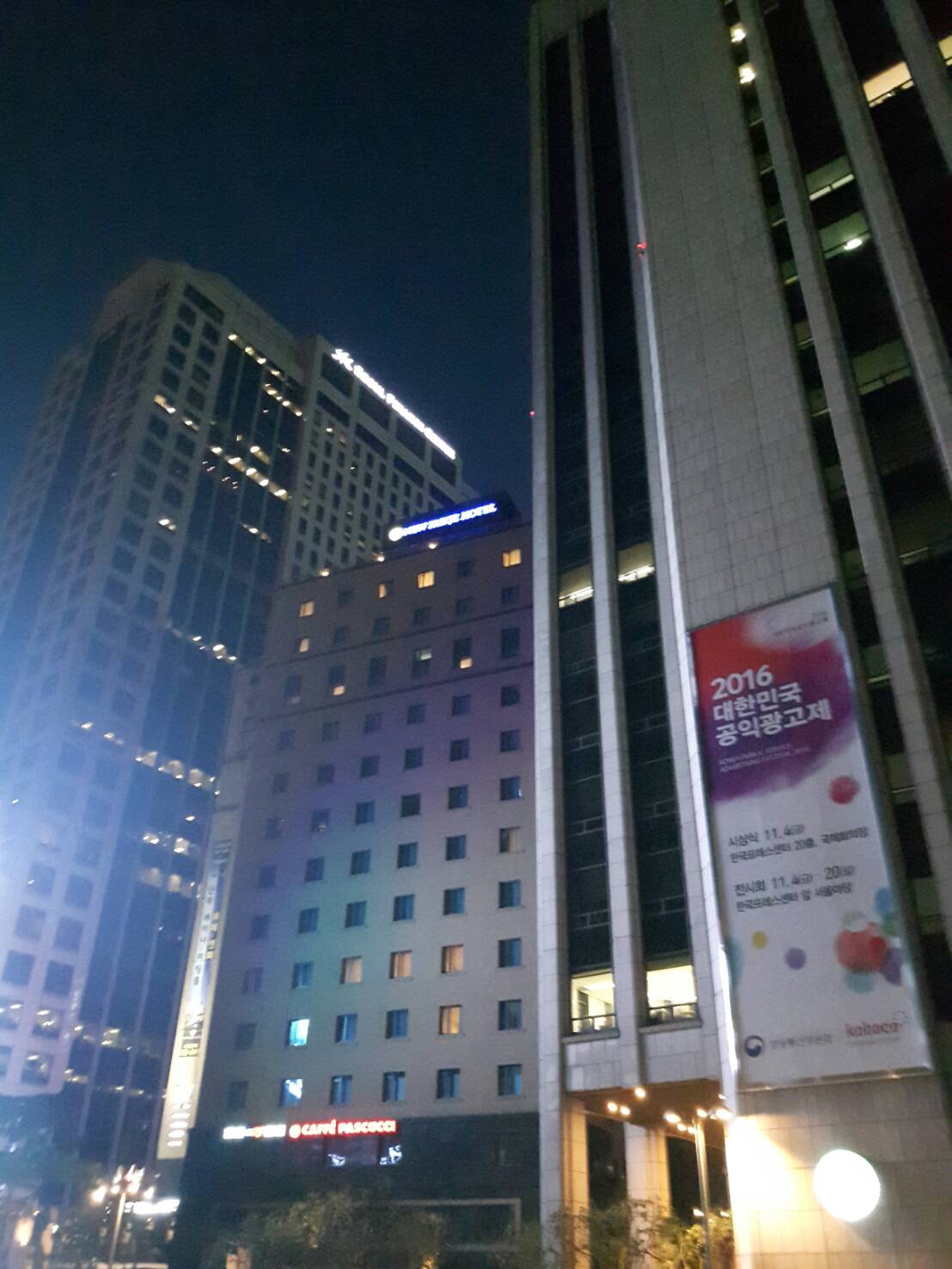 รีวิว ห้องพักในโซล เกาหลี - โรงแรม นีว กุกเจ - Pantip