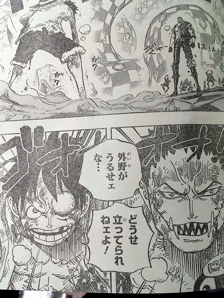 One Piece 3 Spoil Pantip