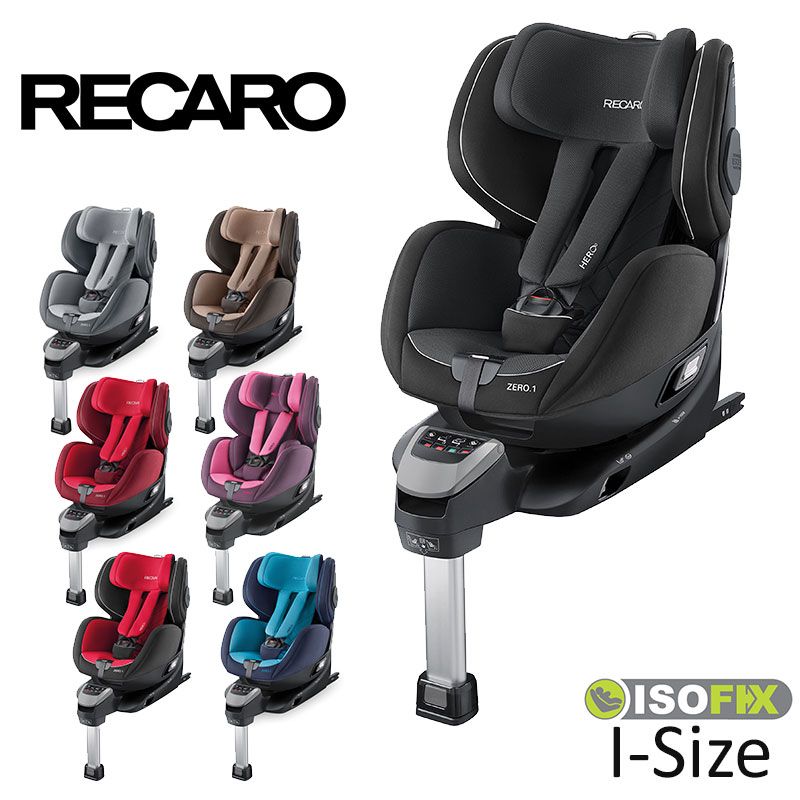 RECARO Zero.1 i-size ### Hot Promotion ถึง 6 สค นี้ เท่านั้น - Pantip