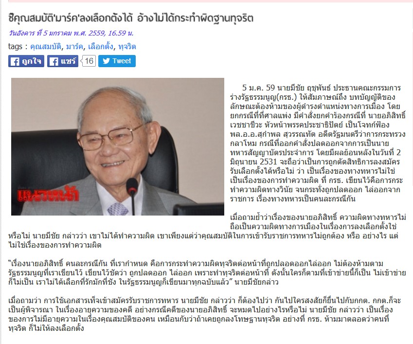 ตรวจผลสลากออมสินพิเศษ งวดประจํา วันที่ 1 สิงหาคม 2558 ตรวจรางวัลสลากออมสินพิเศษ 5 ปี สลากออมสิน หวยออมสิน ได้ที่