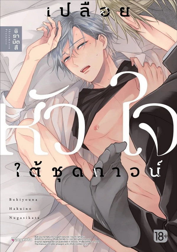 รูปภาพ