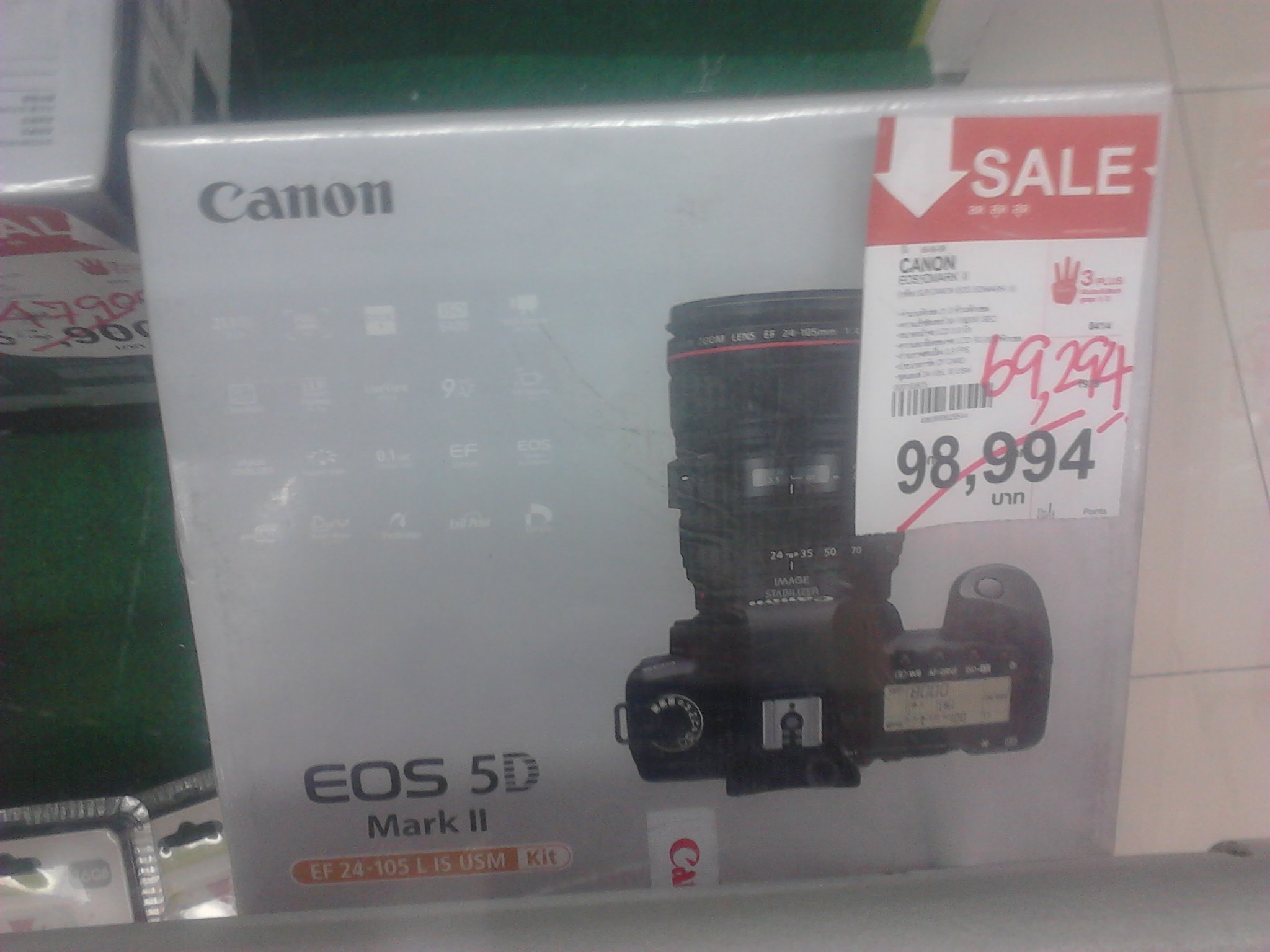 6d mkii ราคา price