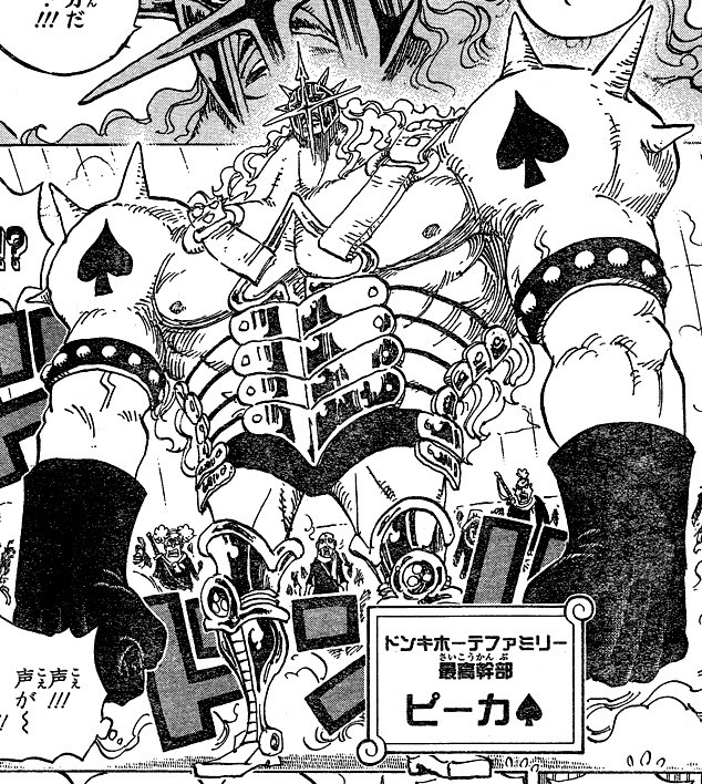One Piece ผมน กออกแล วล ะว าเส ยงแหลมส งของเจ า พ ก า เป นย งไง สปอยล เฉพาะต วละครเท าน น Pantip
