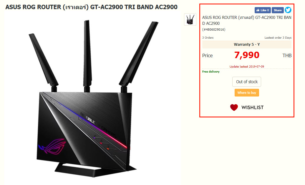 Rgb Wi Fi Router WiFi Router RGB ก็มา - Pantip