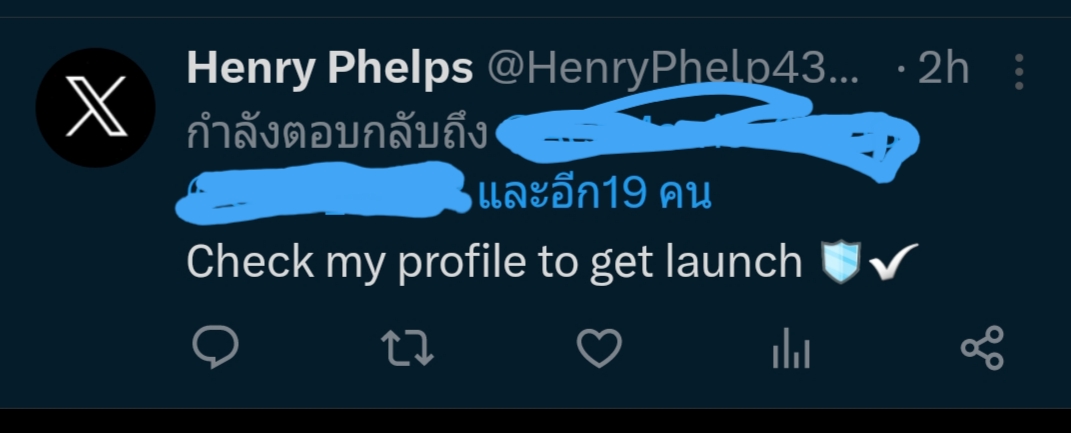 Twitter ขึ้นข้อความ Check My Profile To Get Launch 🛡✓ - Pantip