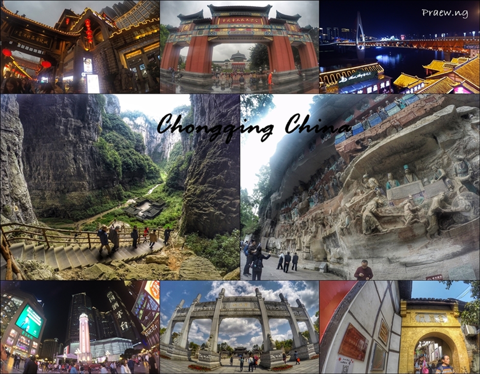 first-trip-in-china-12-000-pantip