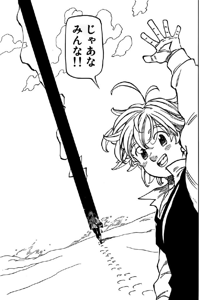 สปอย Nanatsu no Taizai 310 WTF Pantip