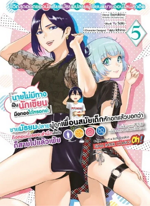 รูปภาพ
