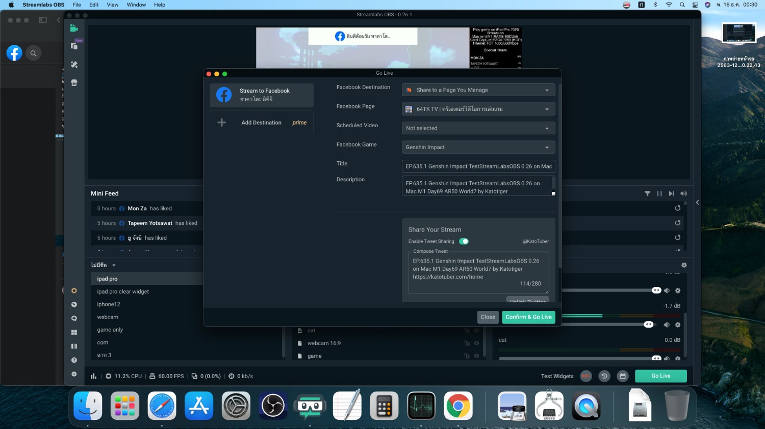 streamlabs for mac obs