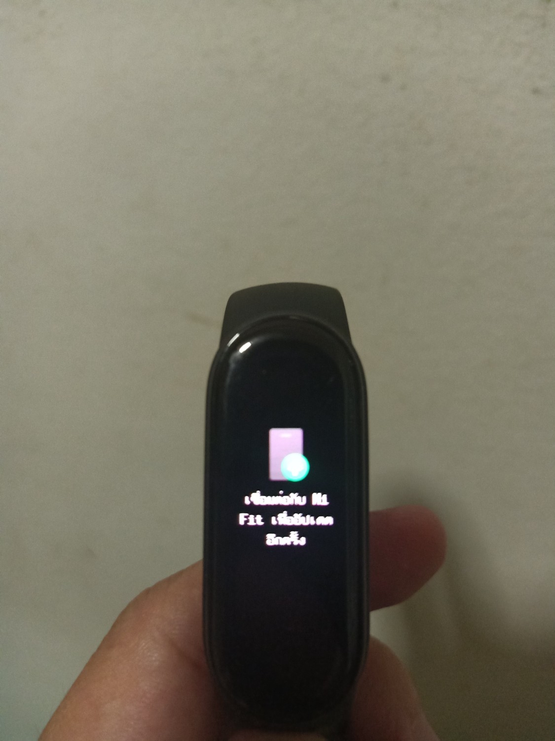 mi band 5 pantip