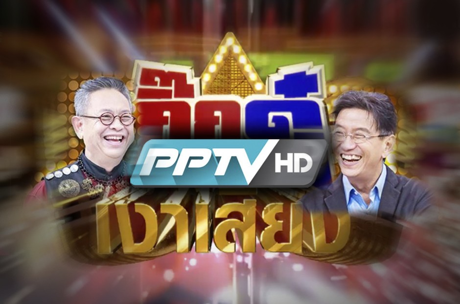 pptv official download