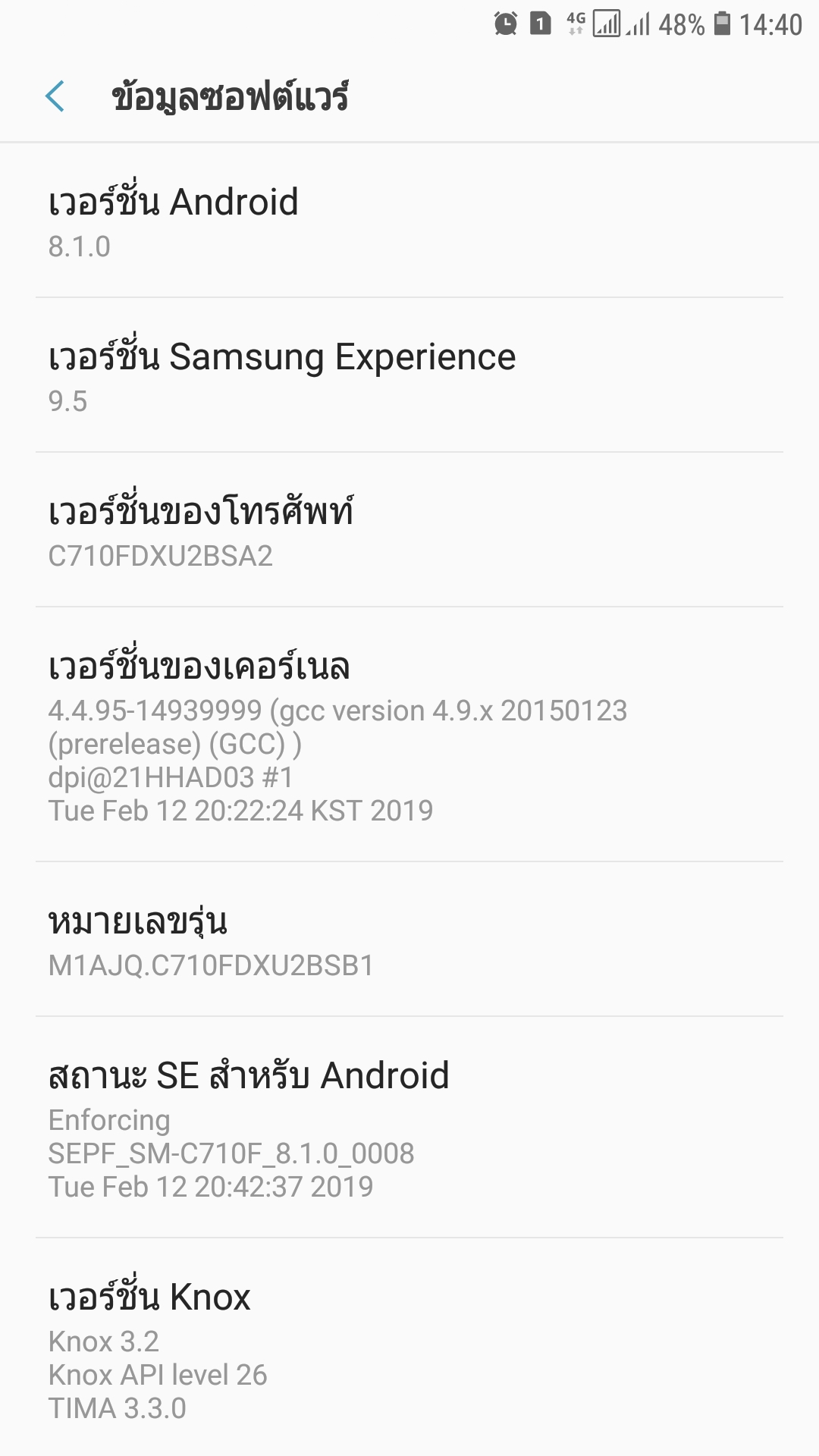 samsung-j7-plus-pantip