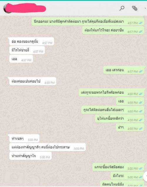 ปากเหม็นทำไงดี เรามีวิธีส่วนตัวที่เราเองนำไปใช้ค่ะ - Pantip ปากเหม็นทำไงดี เรามีวิธีส่วนตัวที่เราเองนำไปใช้ค่ะ - Pantip