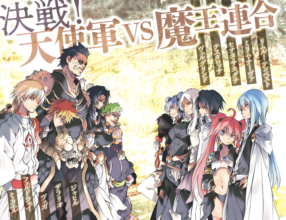 Tensei Shitara Slime Datta Ken: Coleus no Yume เผยตัวอย่างใหม่ วางจำหน่าย 1  พ.ย.นี้, ข่าวญี่ปุ่น