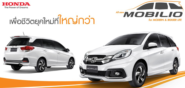 Honda Mobilio       MUV 7  