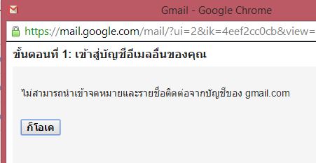 Gmail สามารถย้ายข้อมูลจาก Gmail To Gmail ได้ไหมครับ - Pantip