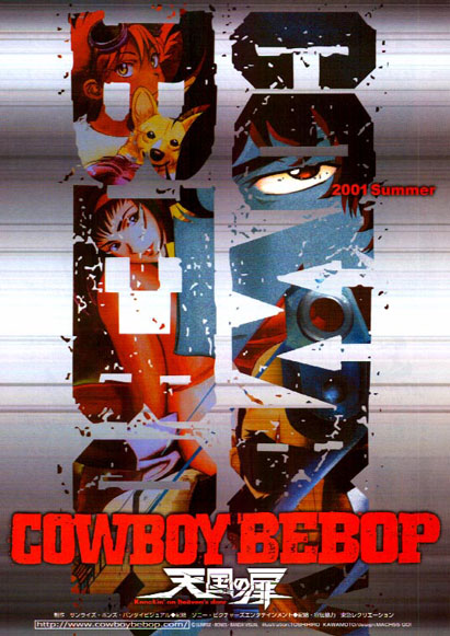 Cowboy Bebop: The Movie Steelbook (US) - Blu-ray Forum