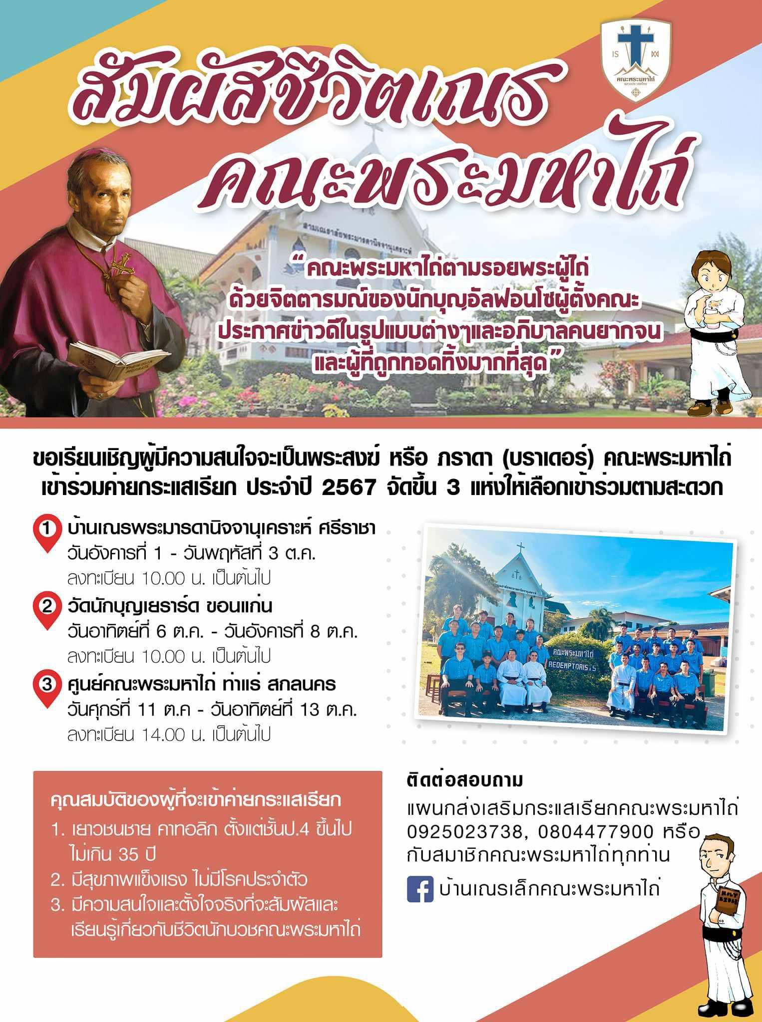 รูปภาพ