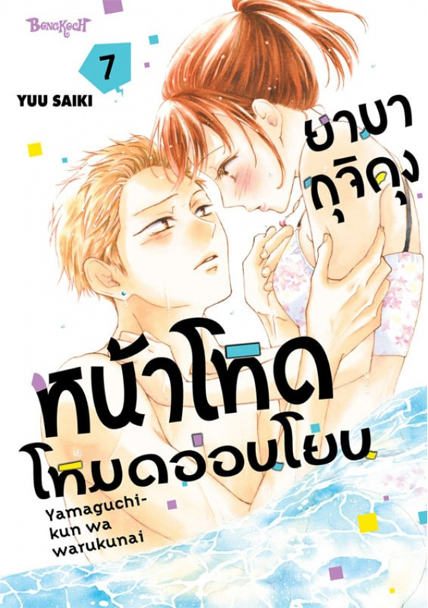 รูปภาพ
