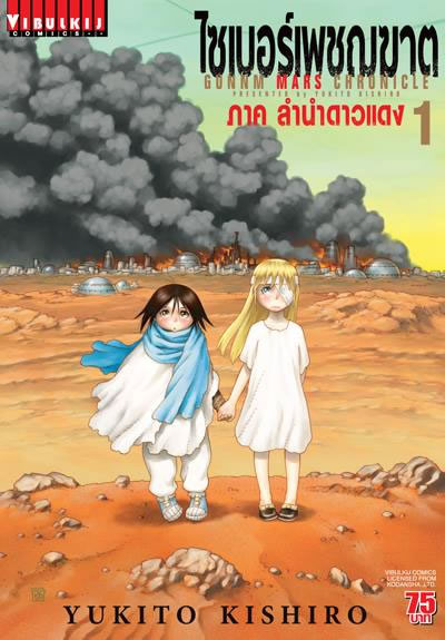 รูปภาพ