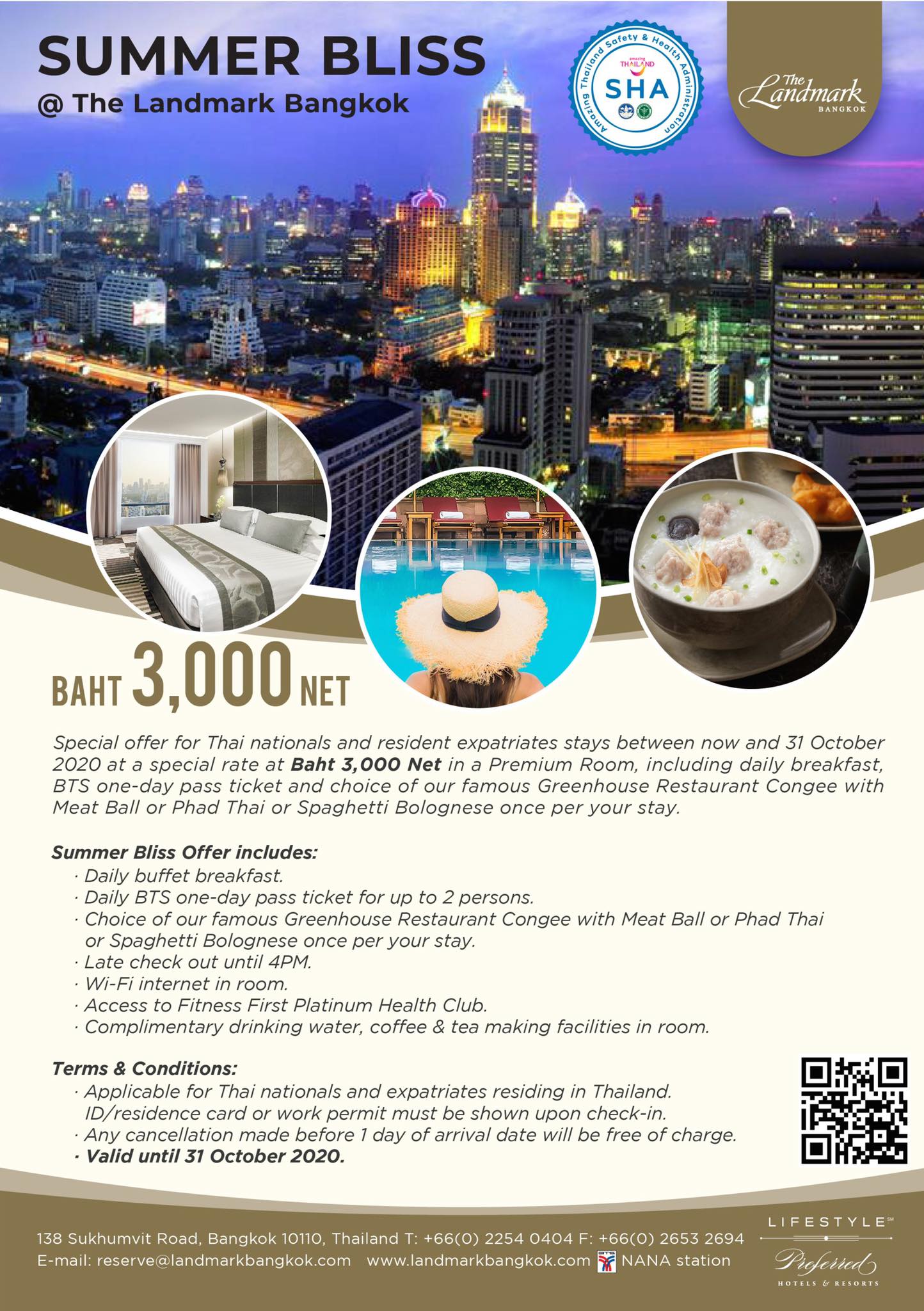 One Night In Bangkok กะโปร Summer Bliss โรงแรม แลนด มาร ค The Landmark Bangkok Hotel ก บแม ประนอม จ า Pantip