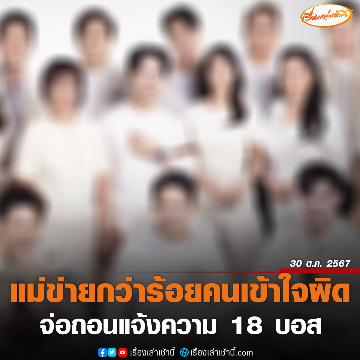 ทนาย 