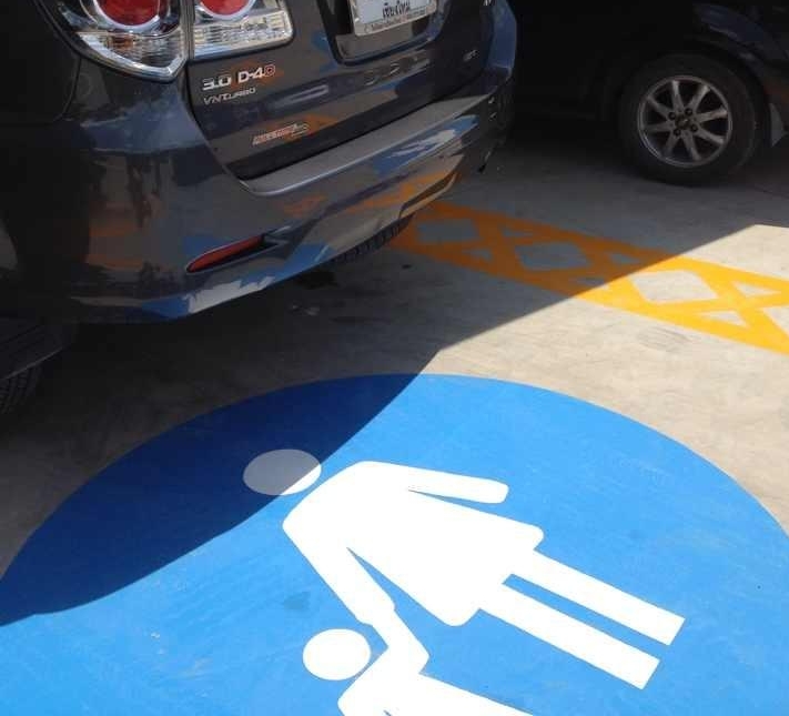 อยากขอความกรุณา ช่วยกันรณรงค์ เรื่อง หลีกเลี่ยงการจอดรถที่มีสัญลักษณ์  คนพิการ คุณแม่ที่มีรถเข็น *** - Pantip