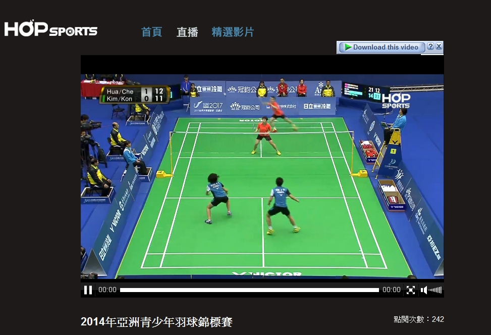 Badminton Asia Youth U19 Championships 2014 รอบชิงชนะเลิศ Pantip