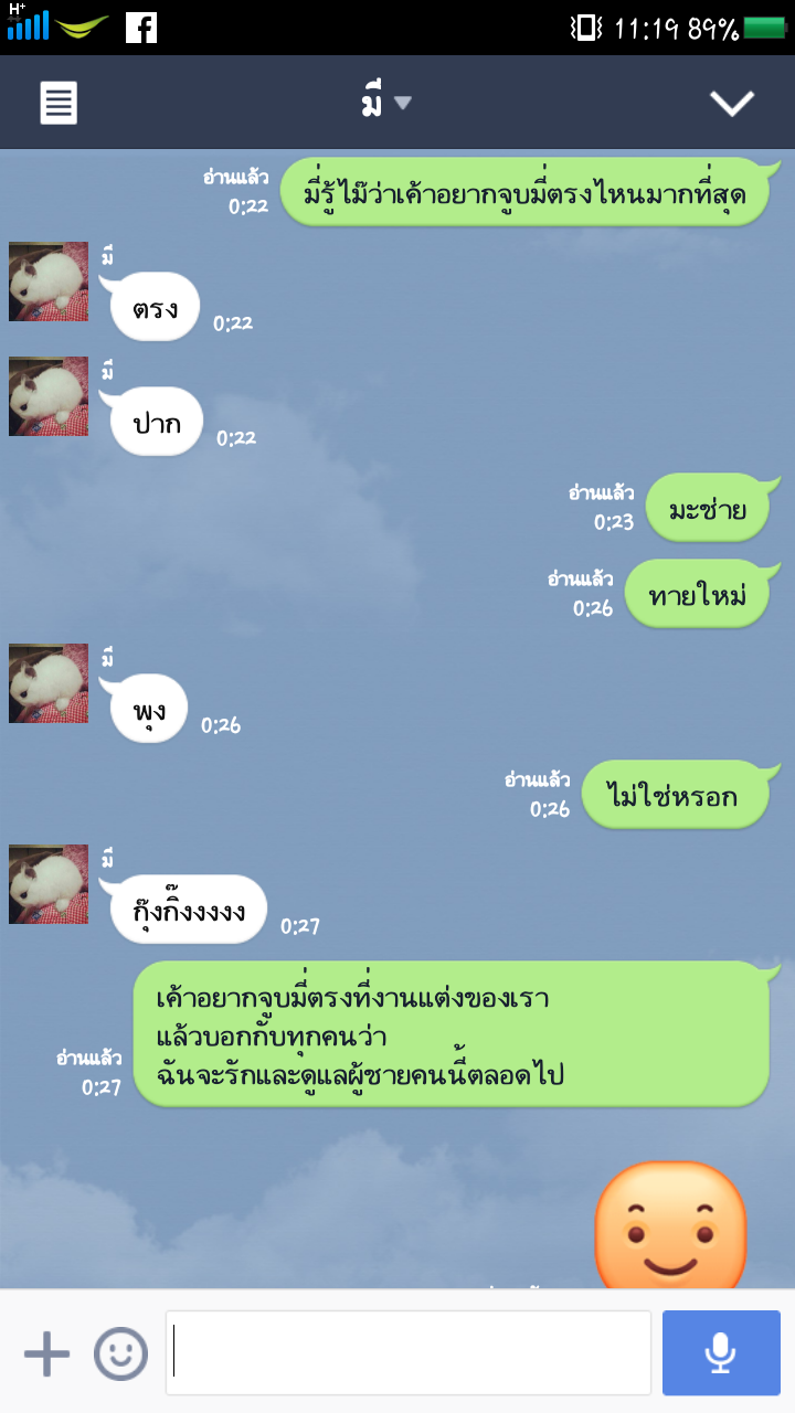 เมื่อฉันลองใช้มุกเสี่ยวๆจับแฟนผลที่ได้คือ... - Pantip เมื่อฉันลองใช้มุกเสี่ยวๆจับแฟนผลที่ได้คือ... - Pantip