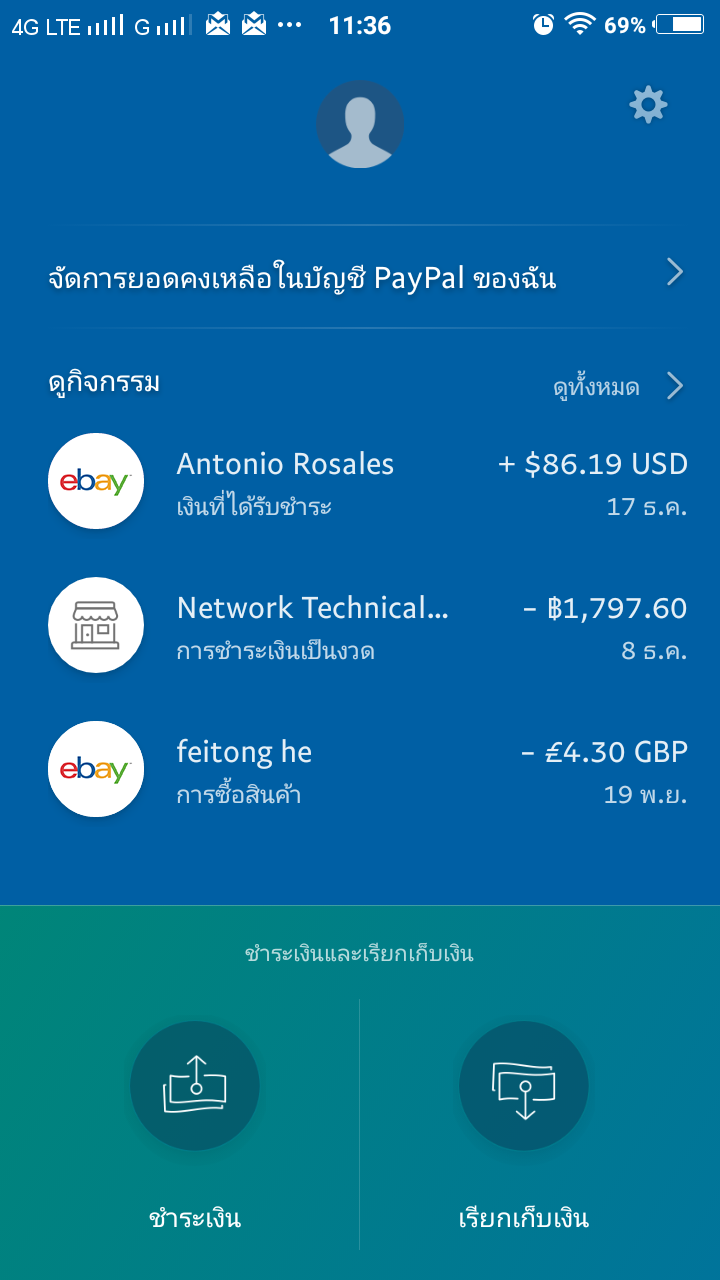forex paypal pantip