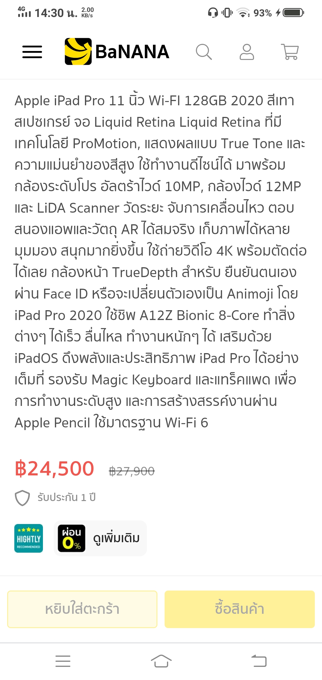 壁纸 | 苹果 macOS12 官方原生高清壁纸，10张_内置