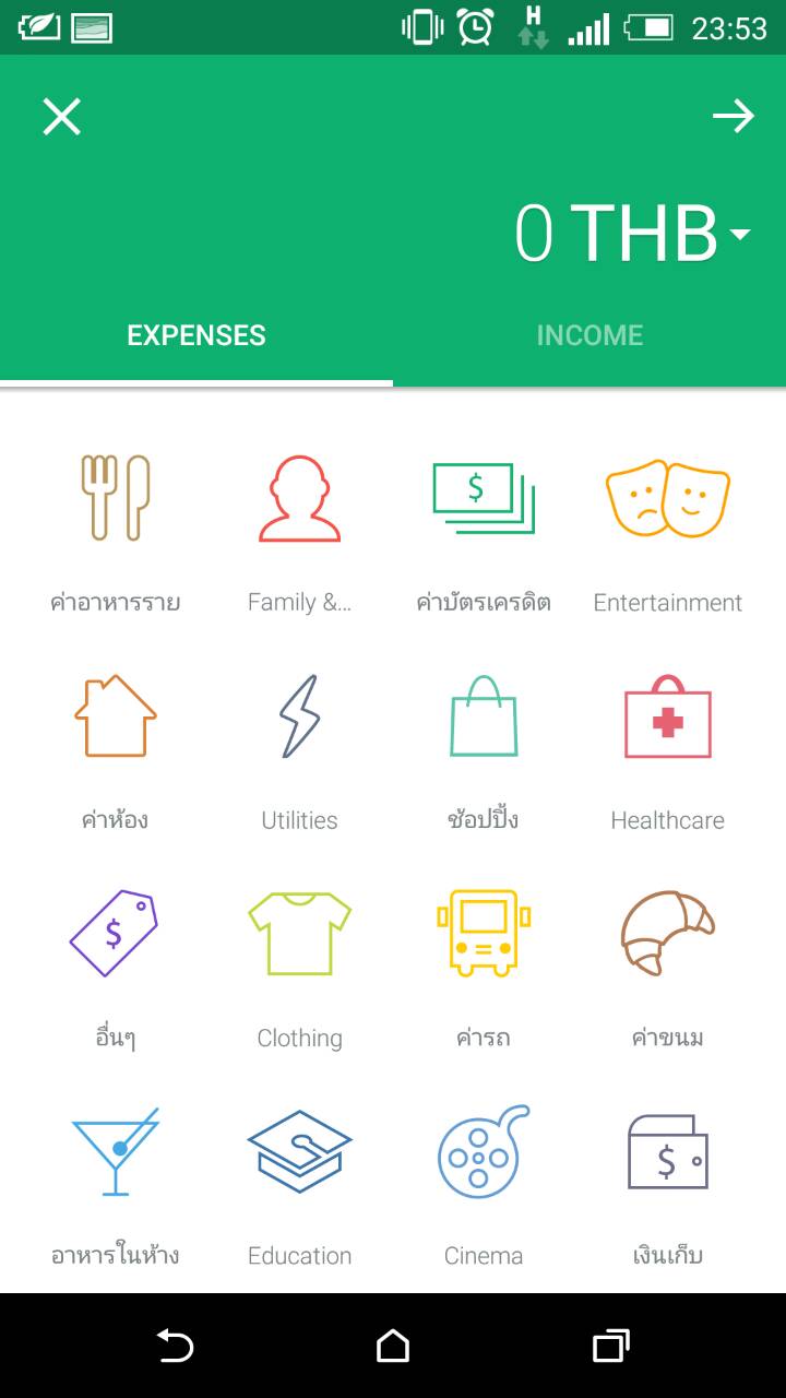 รีวิว ใช้เงิน วันละ 150 ใน1เดือนที่ผ่านมา + การใช้งาน App รายรับรายจ่าย  Spandee - Pantip