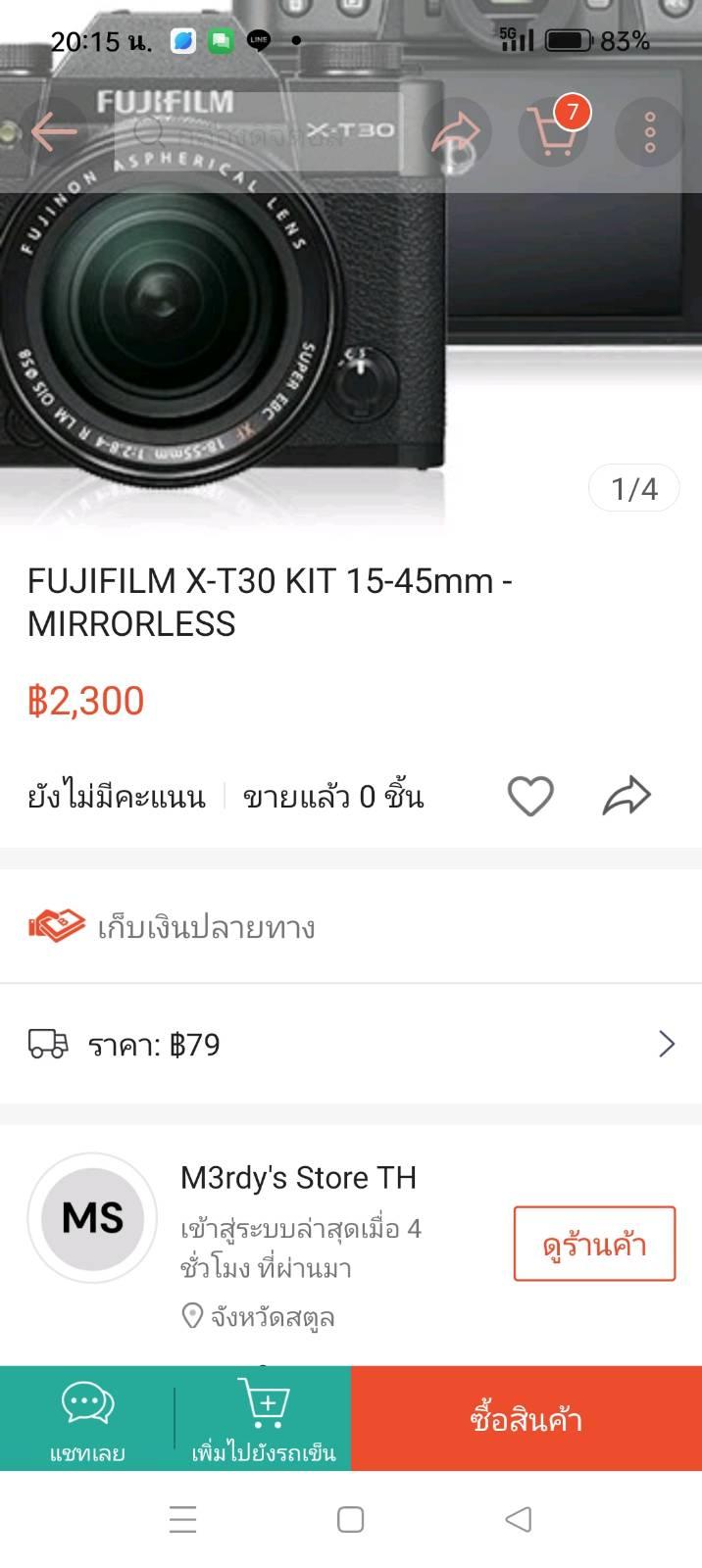 กล่องเหยื่อ ราคาพิเศษ  ซื้อออนไลน์ที่ Shopee ส่งฟรี*ทั่วไทย!