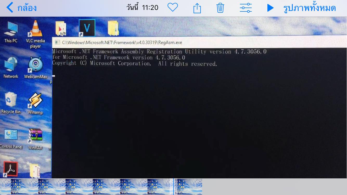 ,net framework v4.0.30319 ,net framework v4.0.30319
