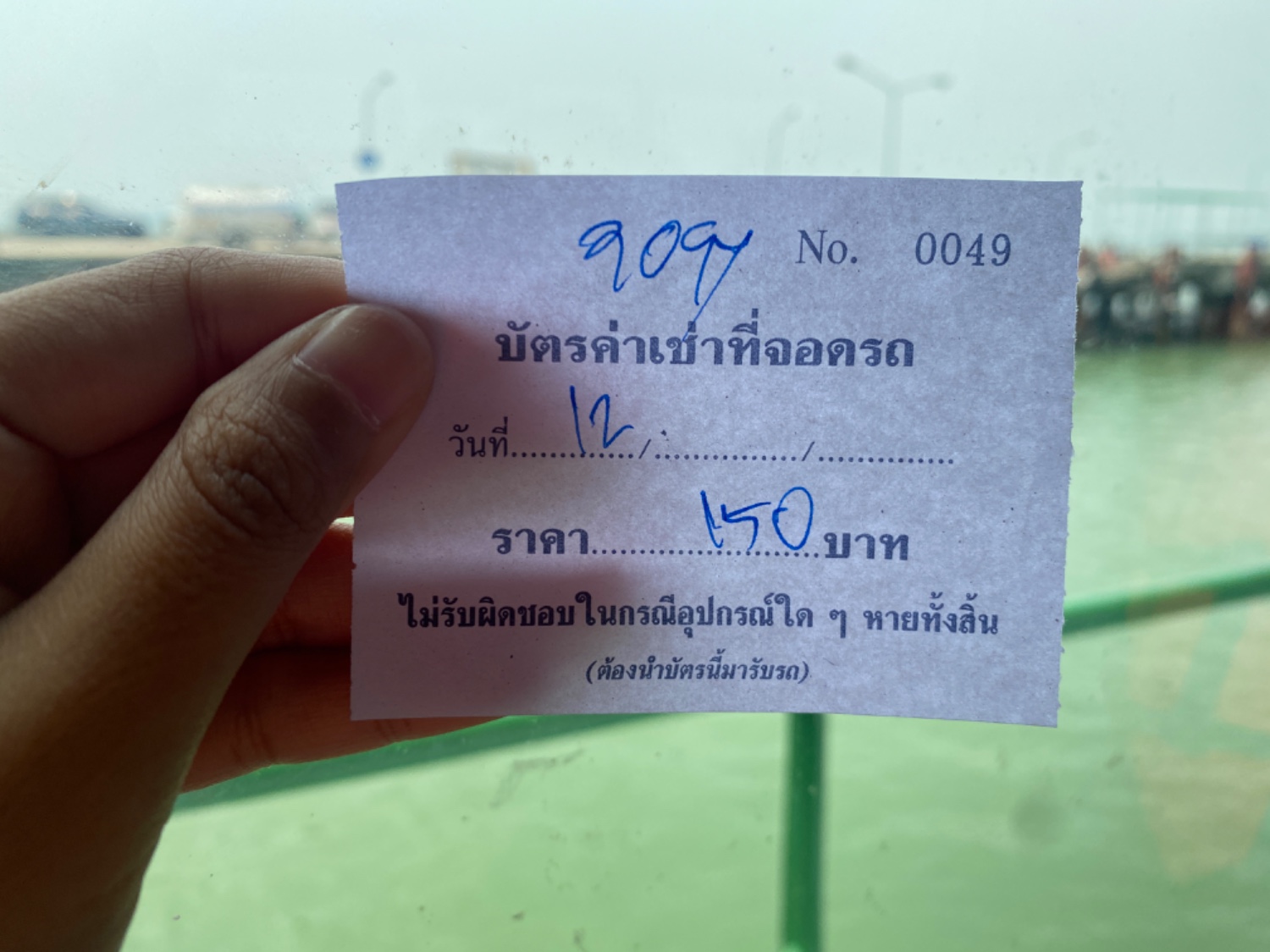 เที่ยวเกาะกูด 3 วัน 2 คืน ในยุคโควิด - Pantip