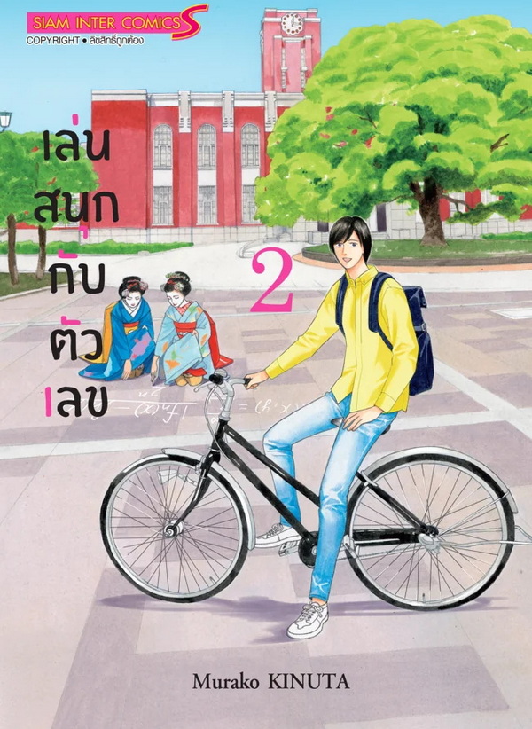รูปภาพ